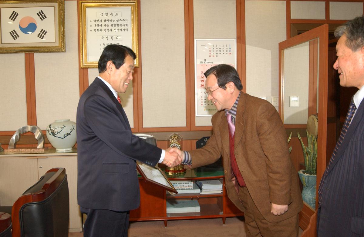 2006합천군체육문예기금 운영위원 회의