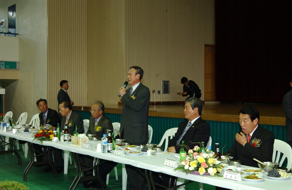 대야문화제