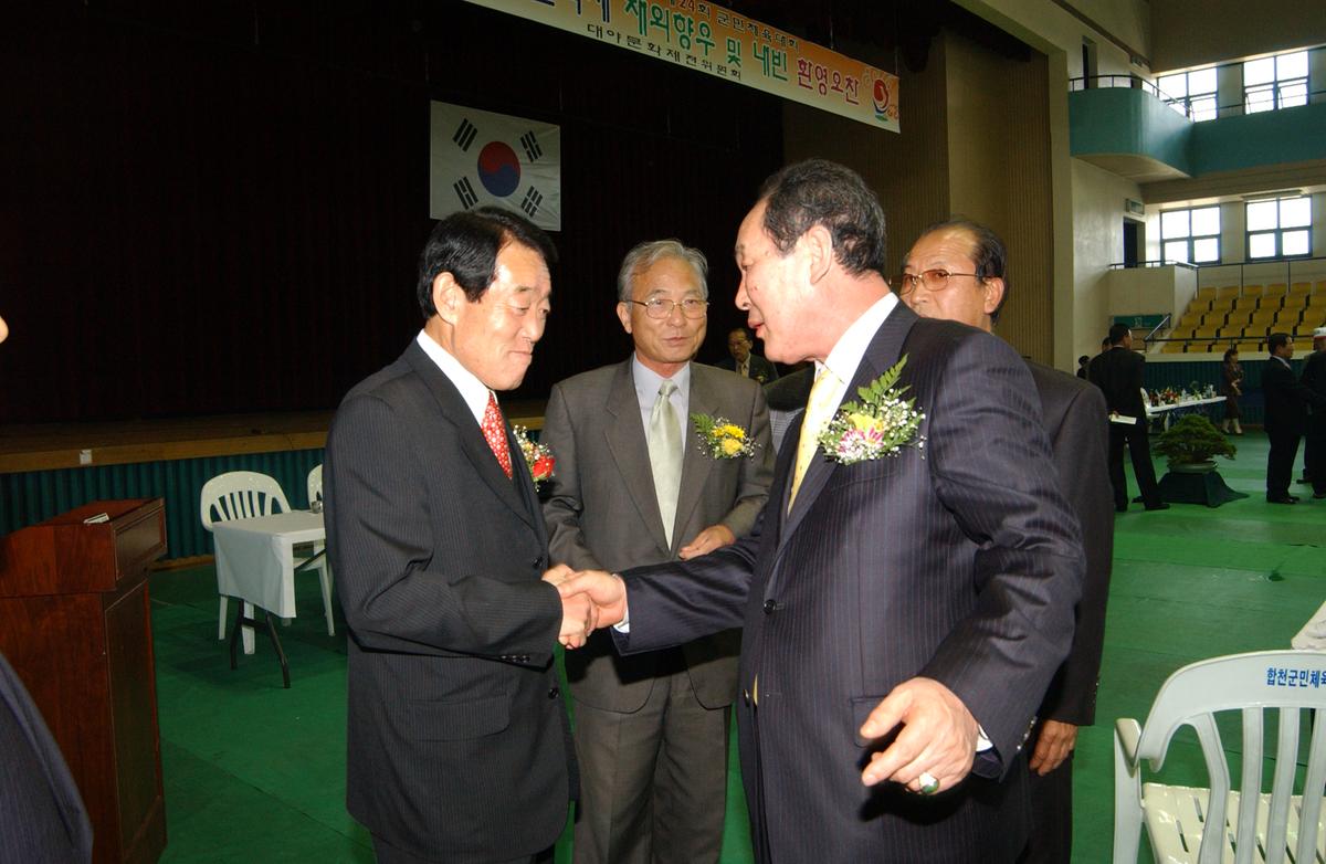 대야문화제
