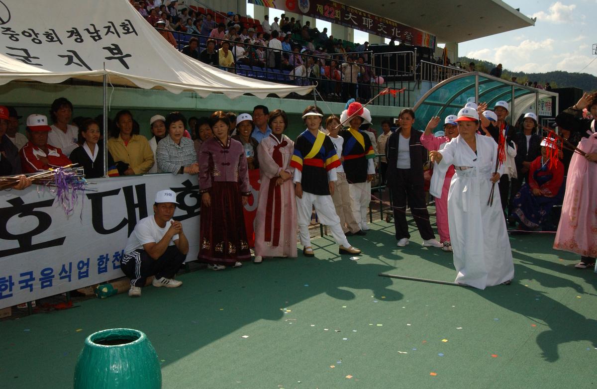 대야문화제