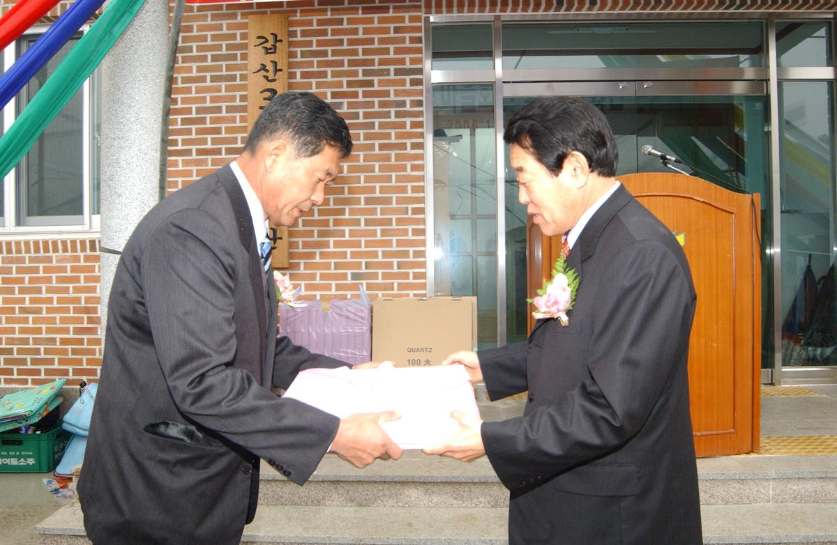 2006갑산3구마을회관 중공식