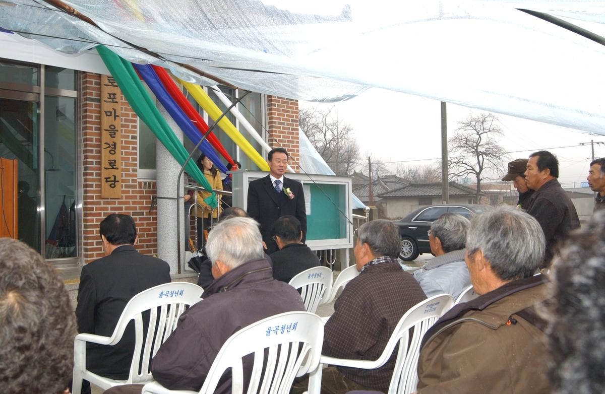 2006갑산3구마을회관 중공식