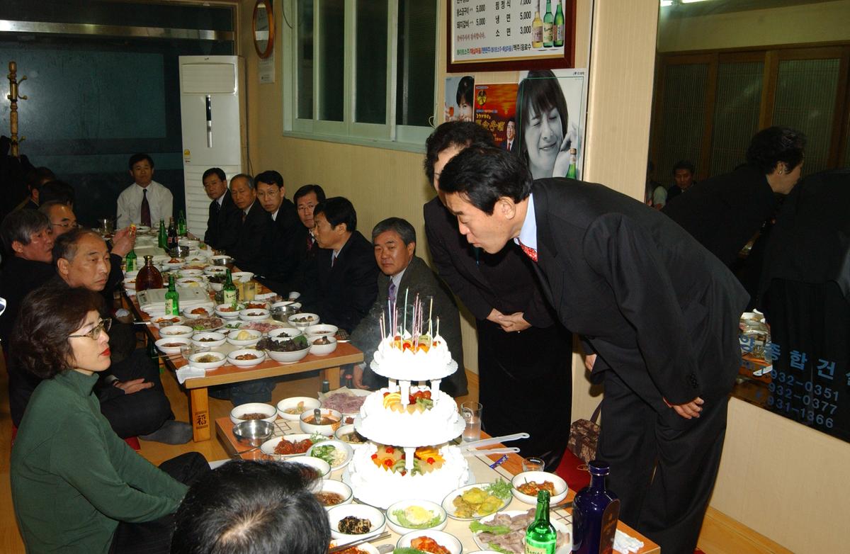 2006년 축배