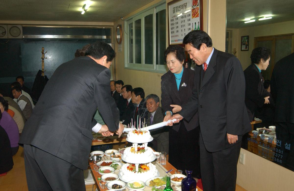 2006년 축배