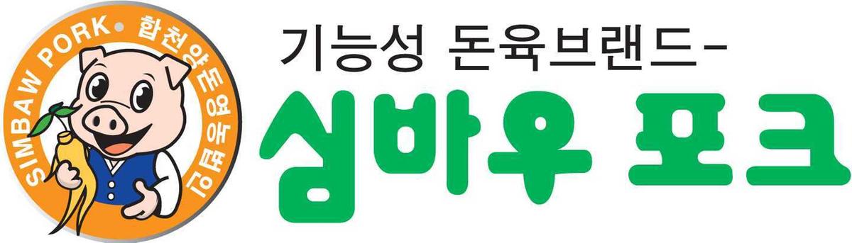 심바우포크