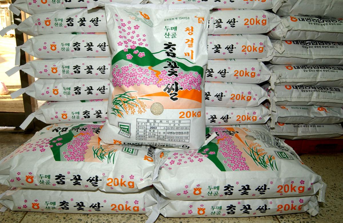 대병쌀