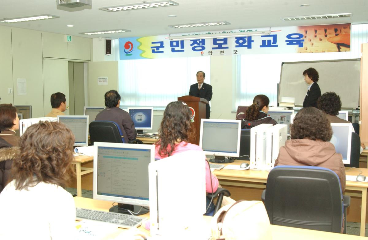 2006군민정화교육