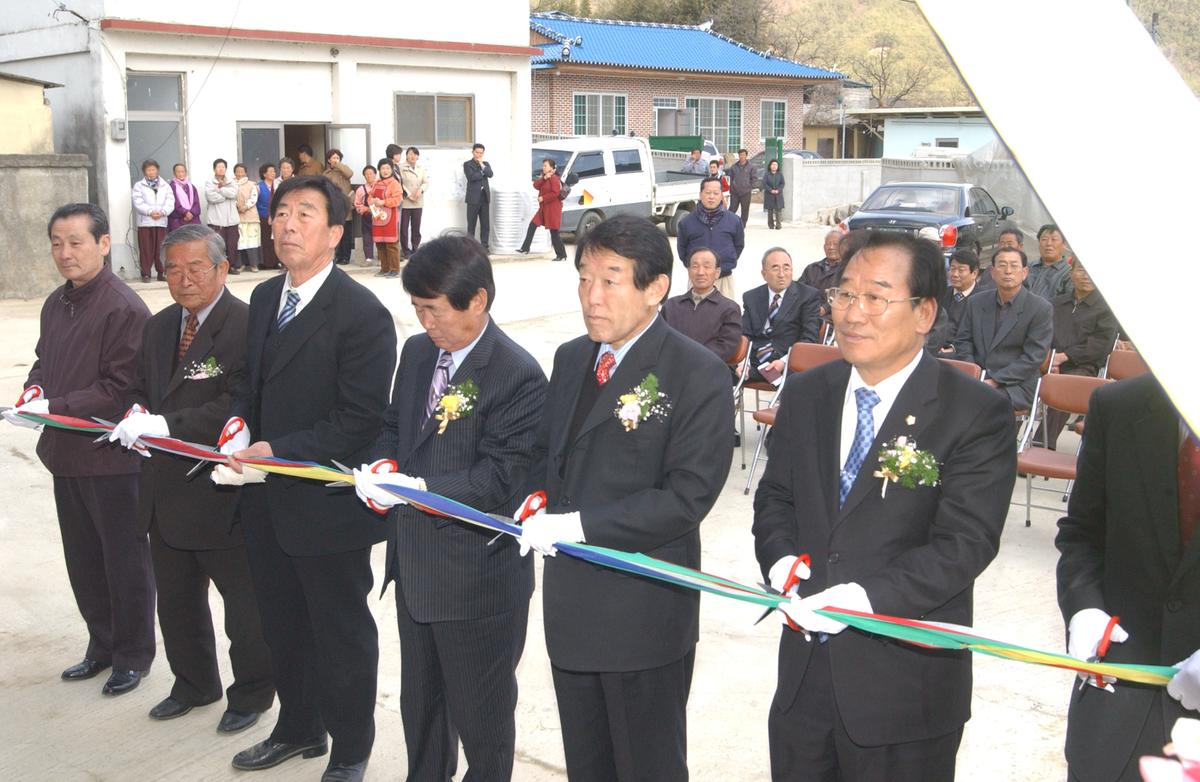 2006안동마을경로당준공식