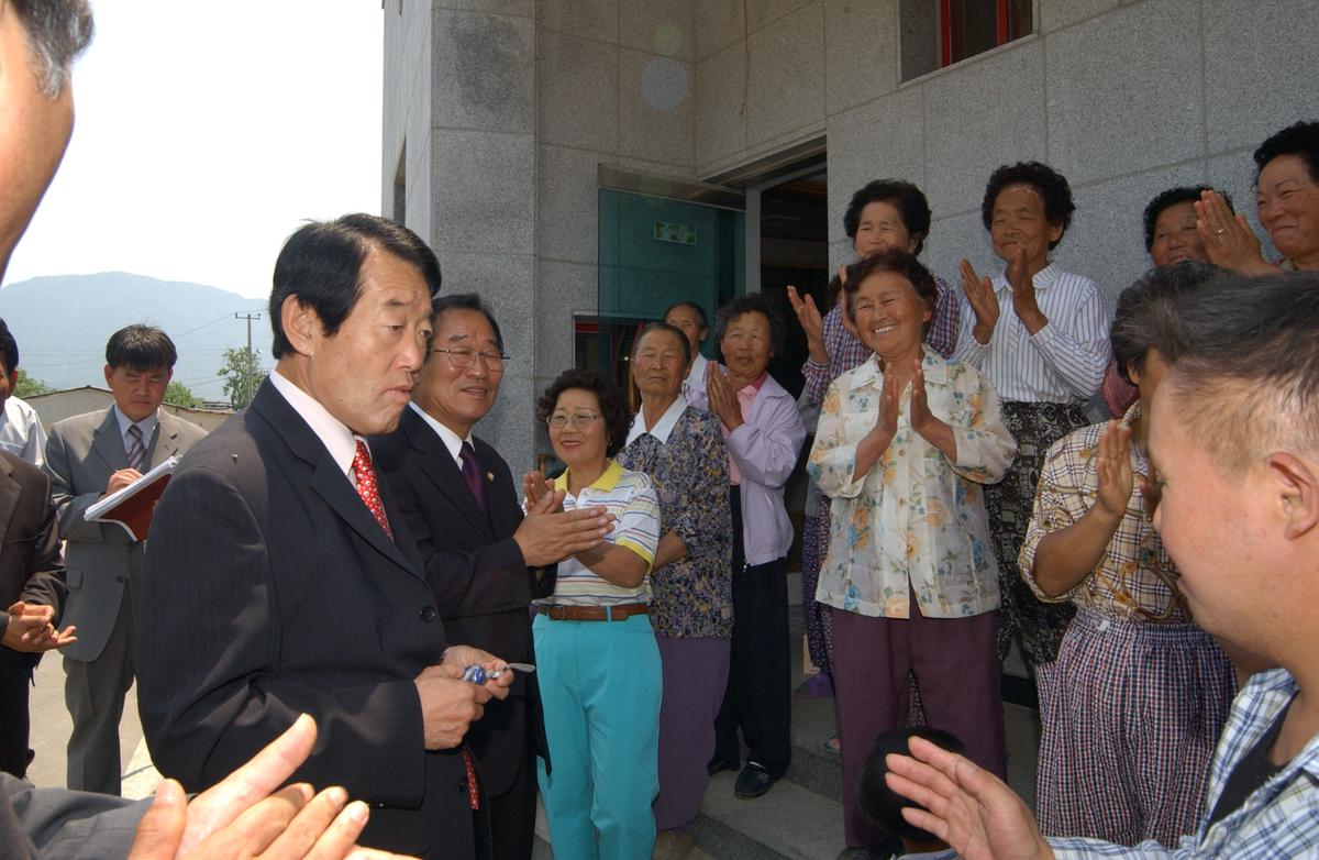 군수님주민건의