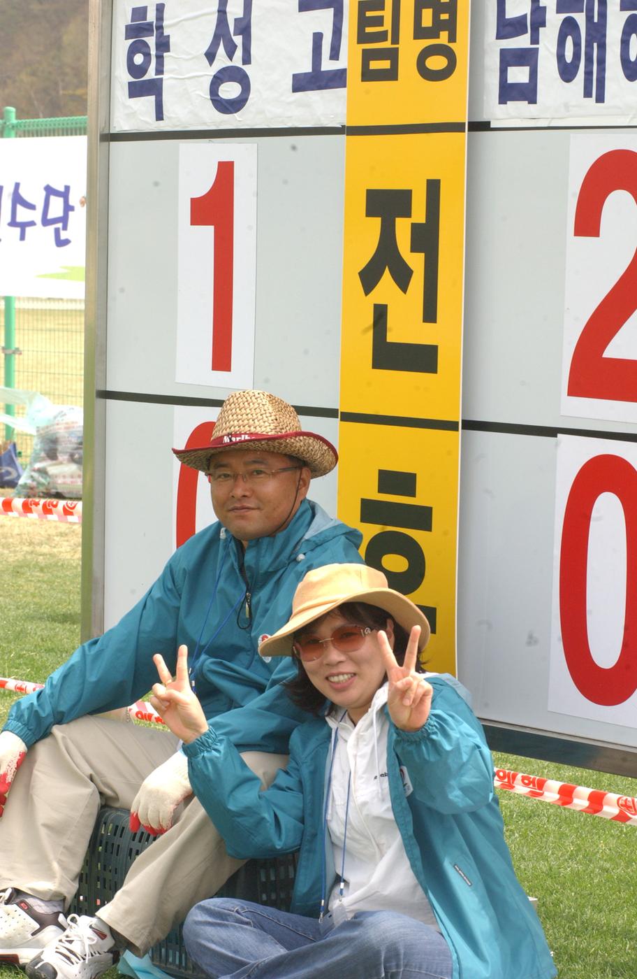 2006년축구