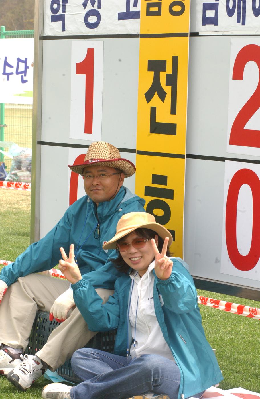 2006년축구