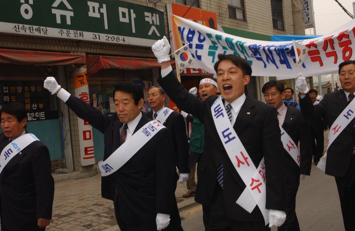 독도 사수 합천군민 총궐기대회