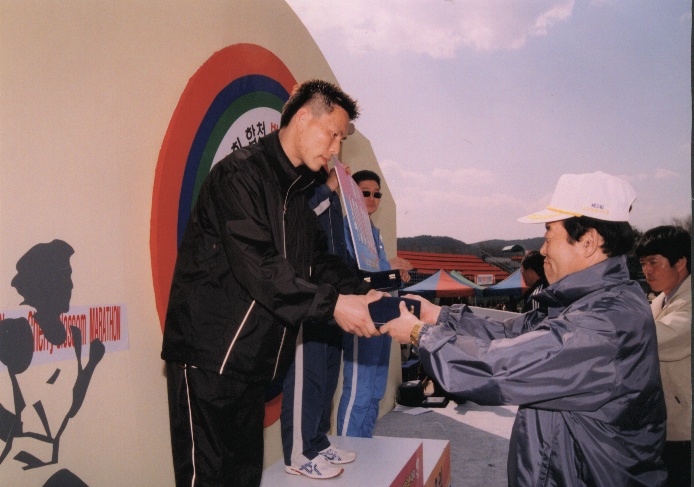 마라톤대회시상