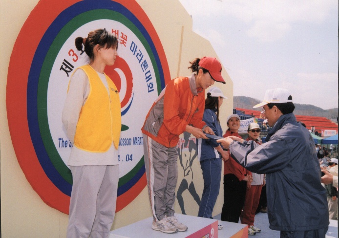 마라톤대회시상