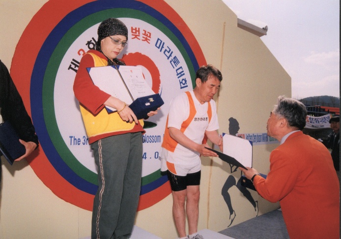 마라톤대회시상