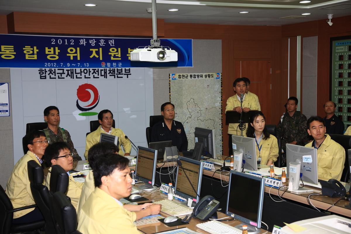 2012 화랑훈련 통합방위지원본부