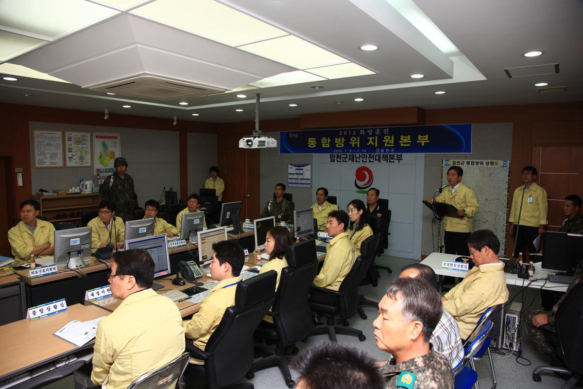 2012 화랑훈련 통합방위지원본부