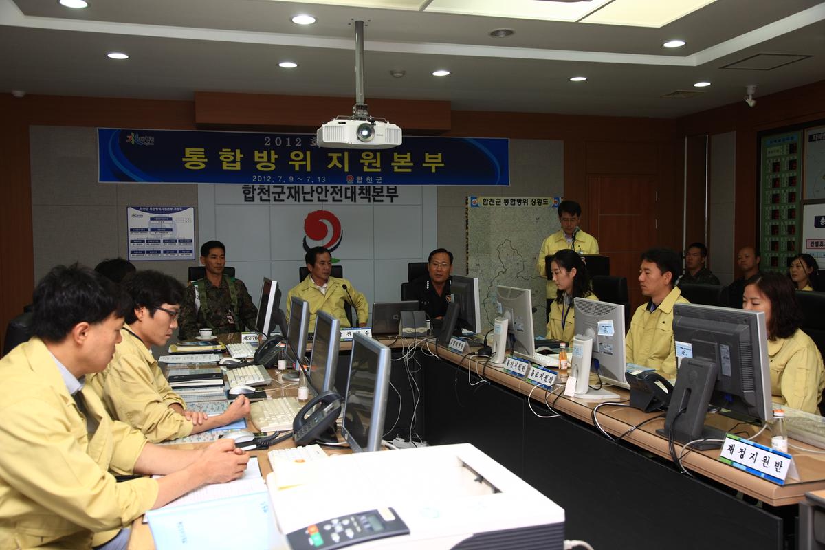 2012 화랑훈련 통합방위지원본부