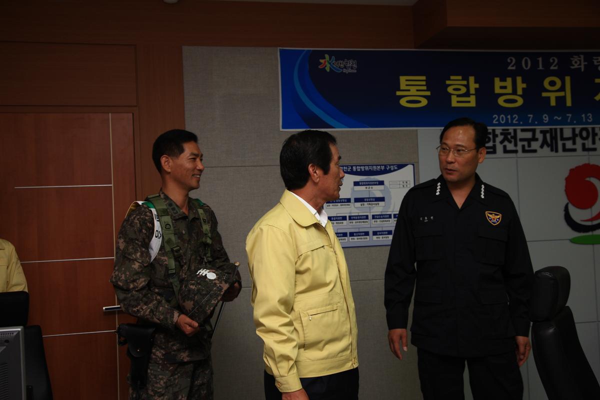 2012 화랑훈련 통합방위지원본부