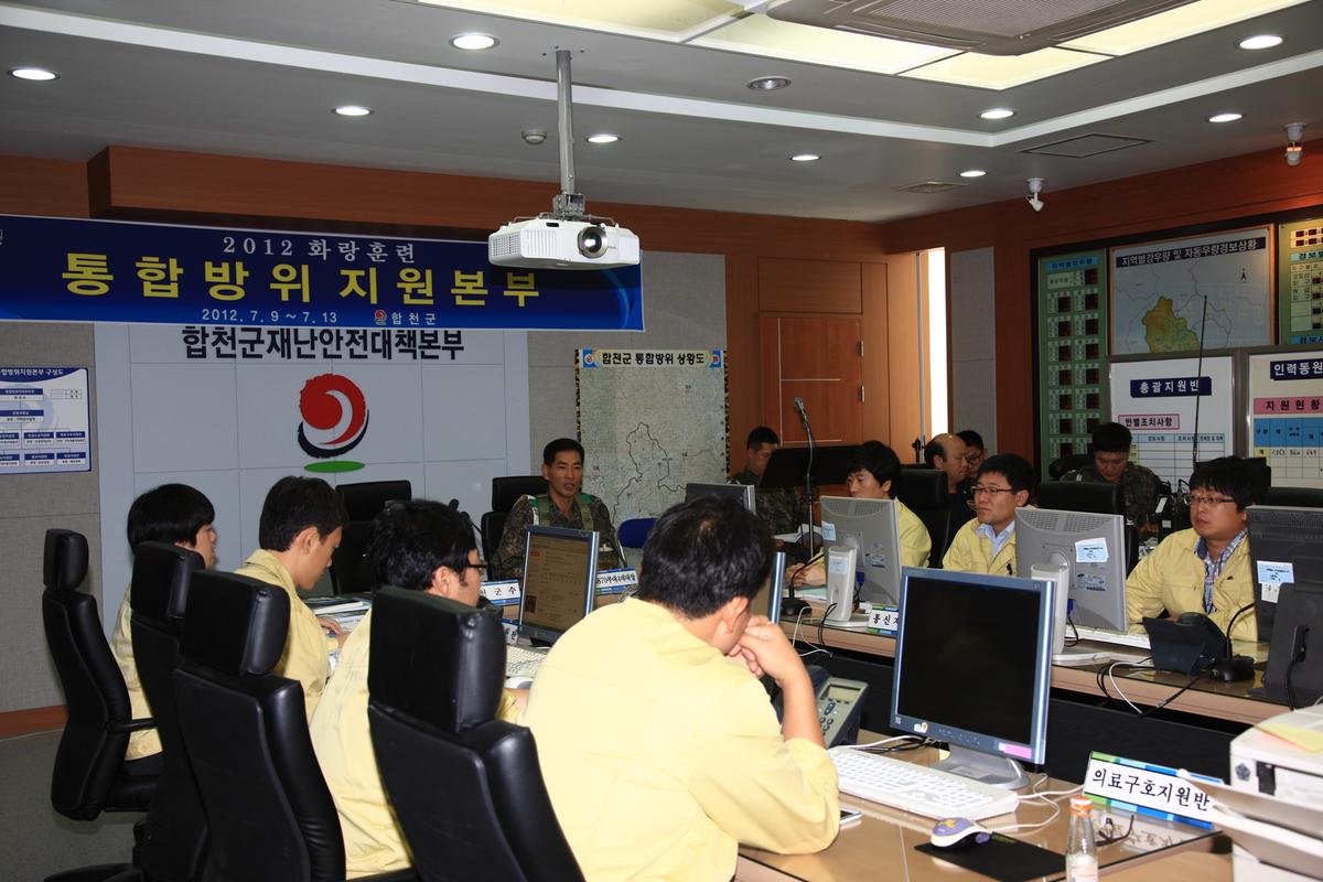 2012 화랑훈련 통합방위지원본부