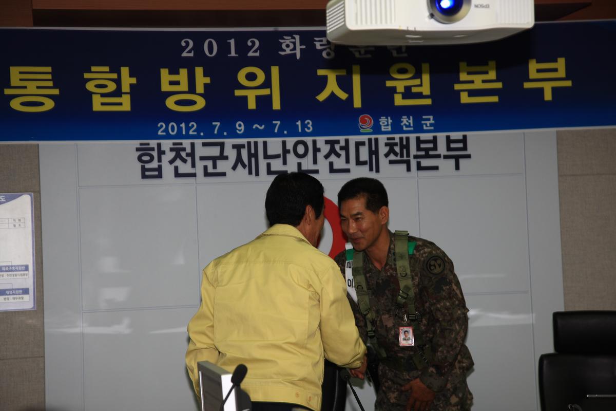 2012 화랑훈련 통합방위지원본부