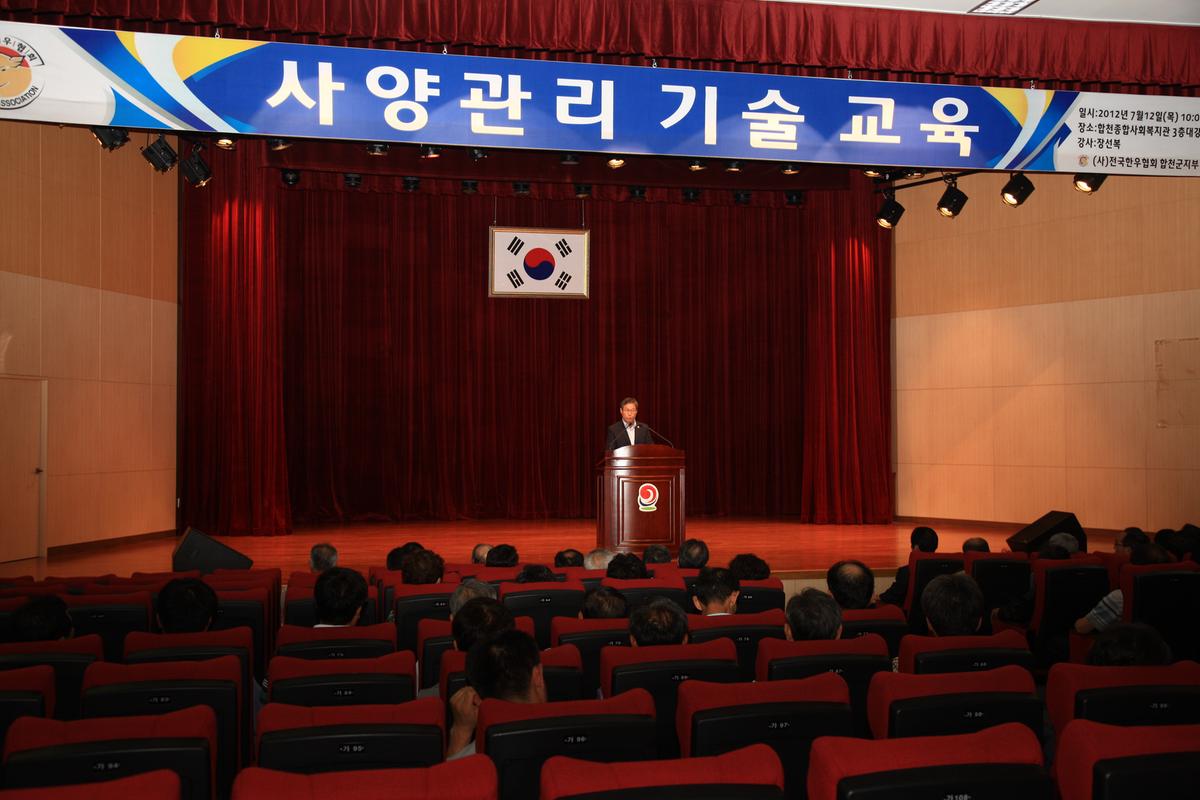 사양관리 기술교육