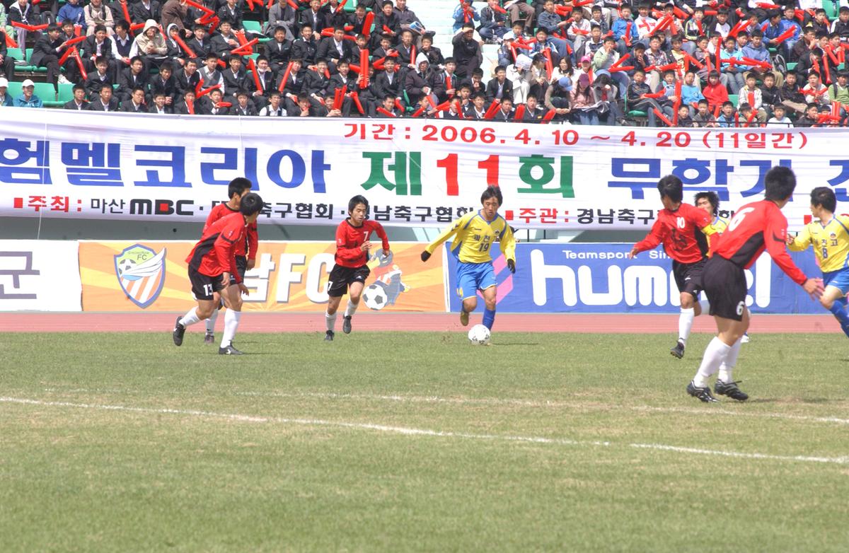 2006축구행사2
