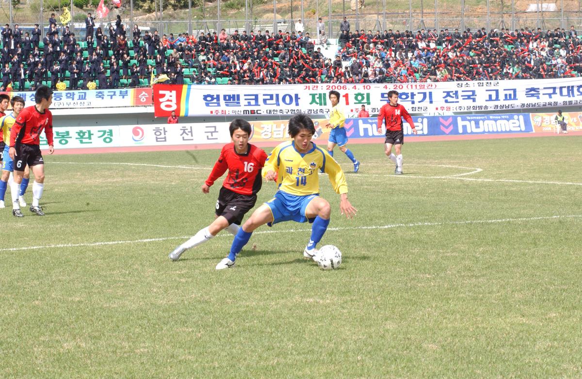 2006축구행사2