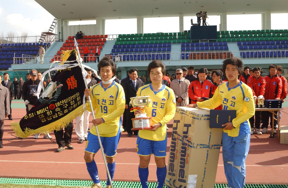2006축구행사2