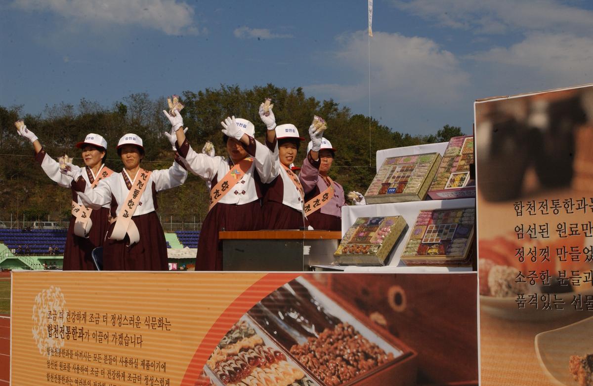 대야문화제(1)2