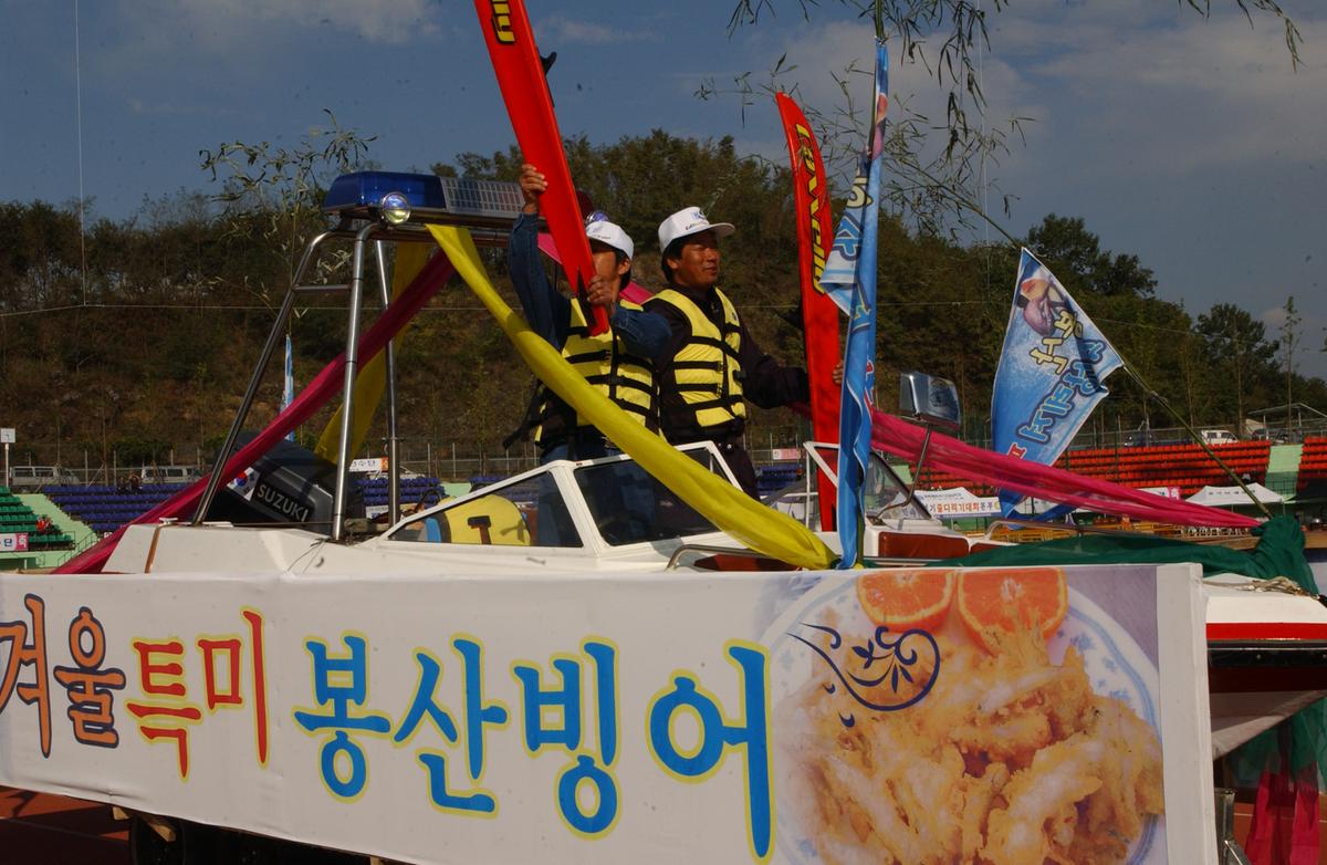 대야문화제(1)5