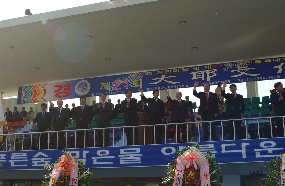 대야문화제(1)7