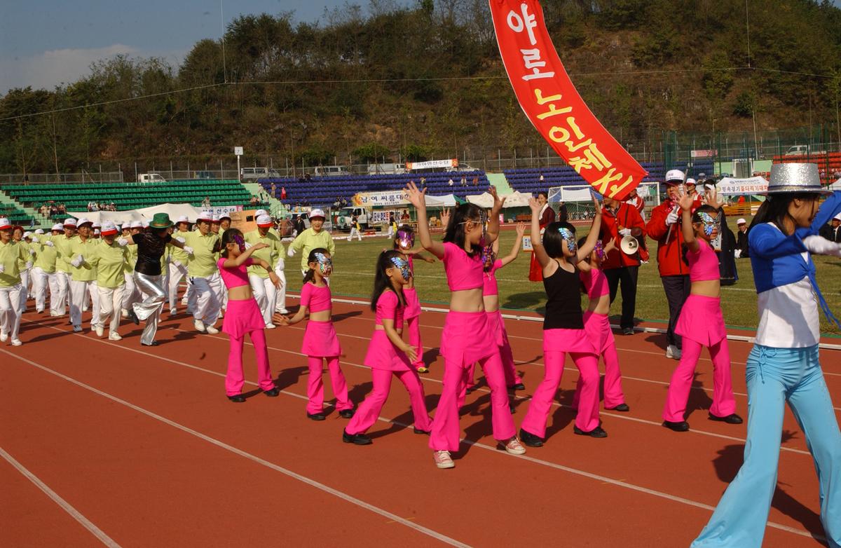 대야문화제(1)18