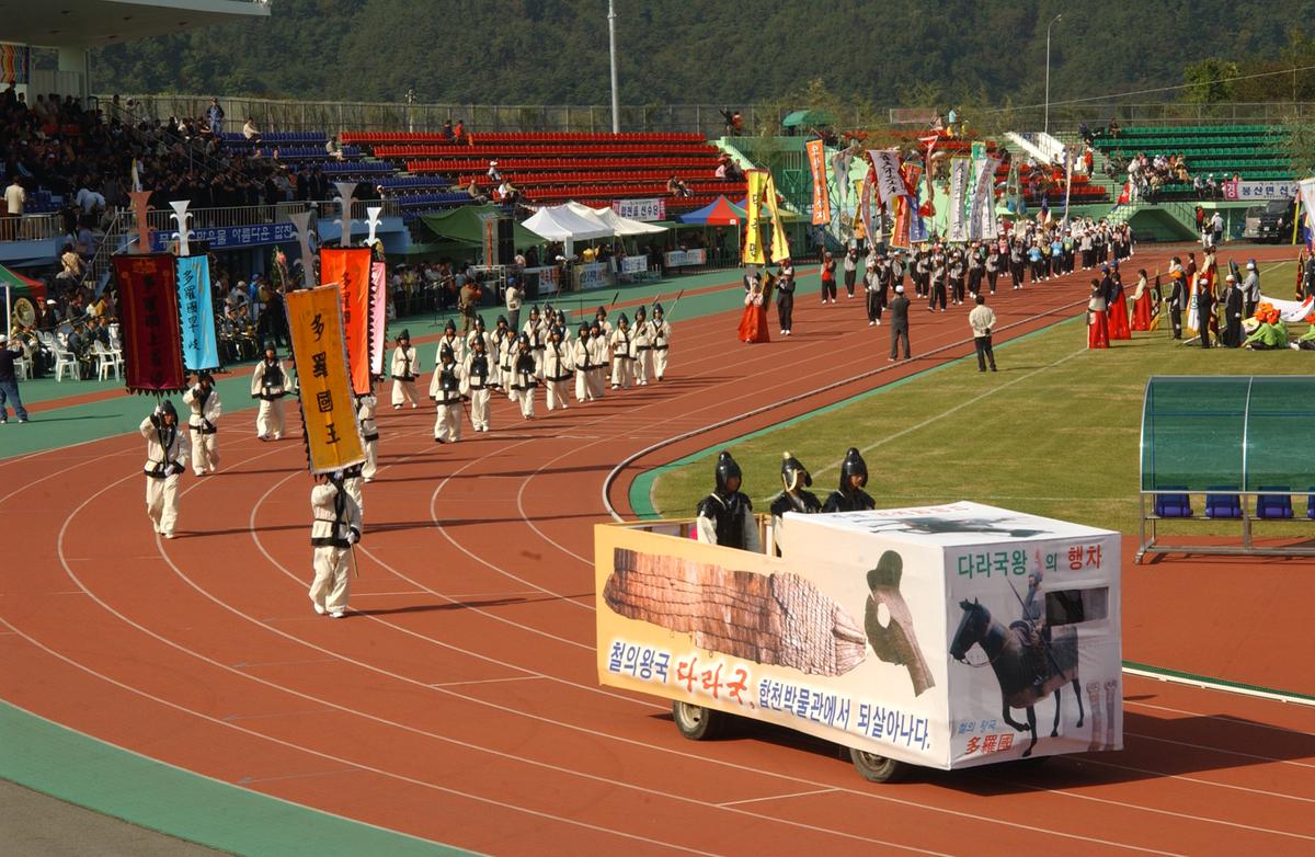 대야문화제(1)26