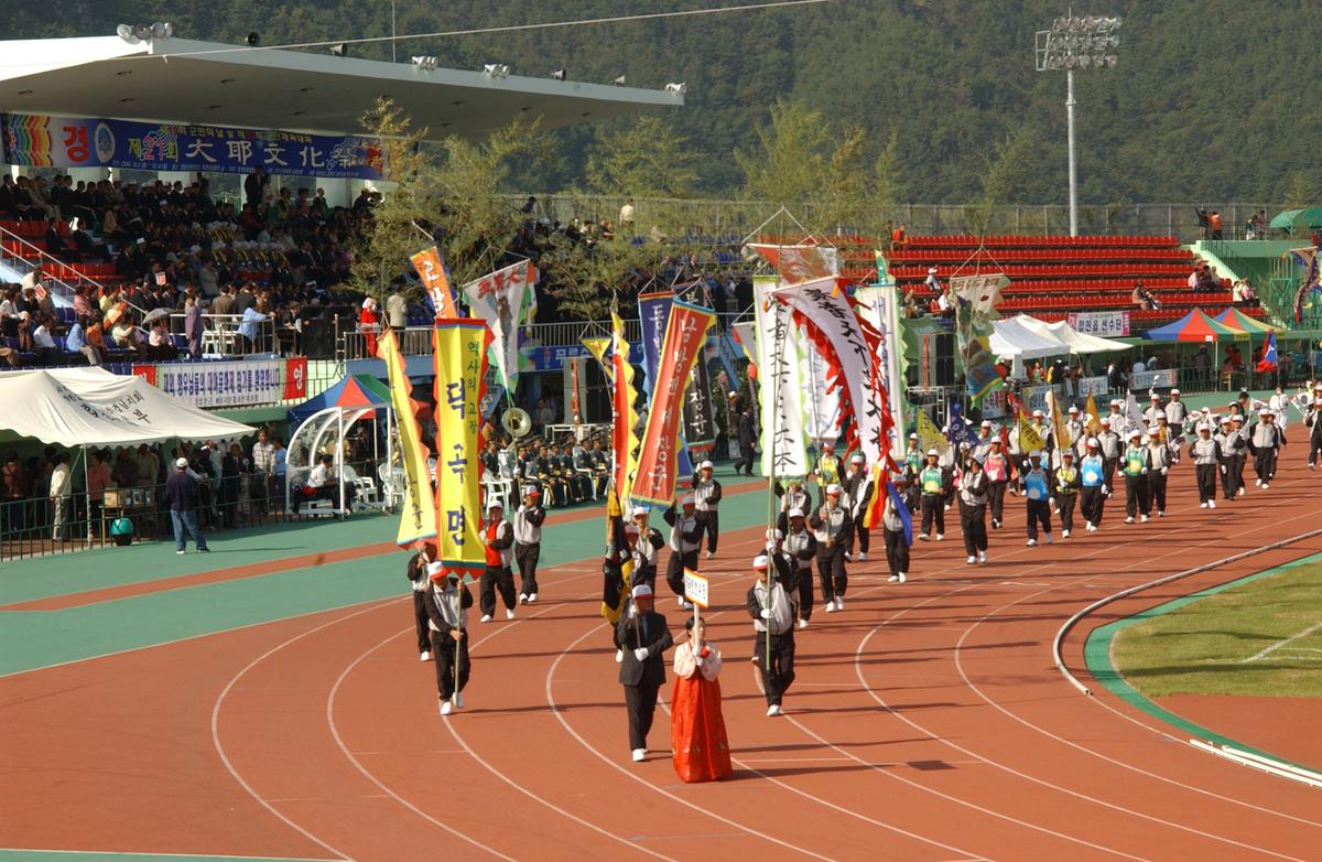 대야문화제(1)28