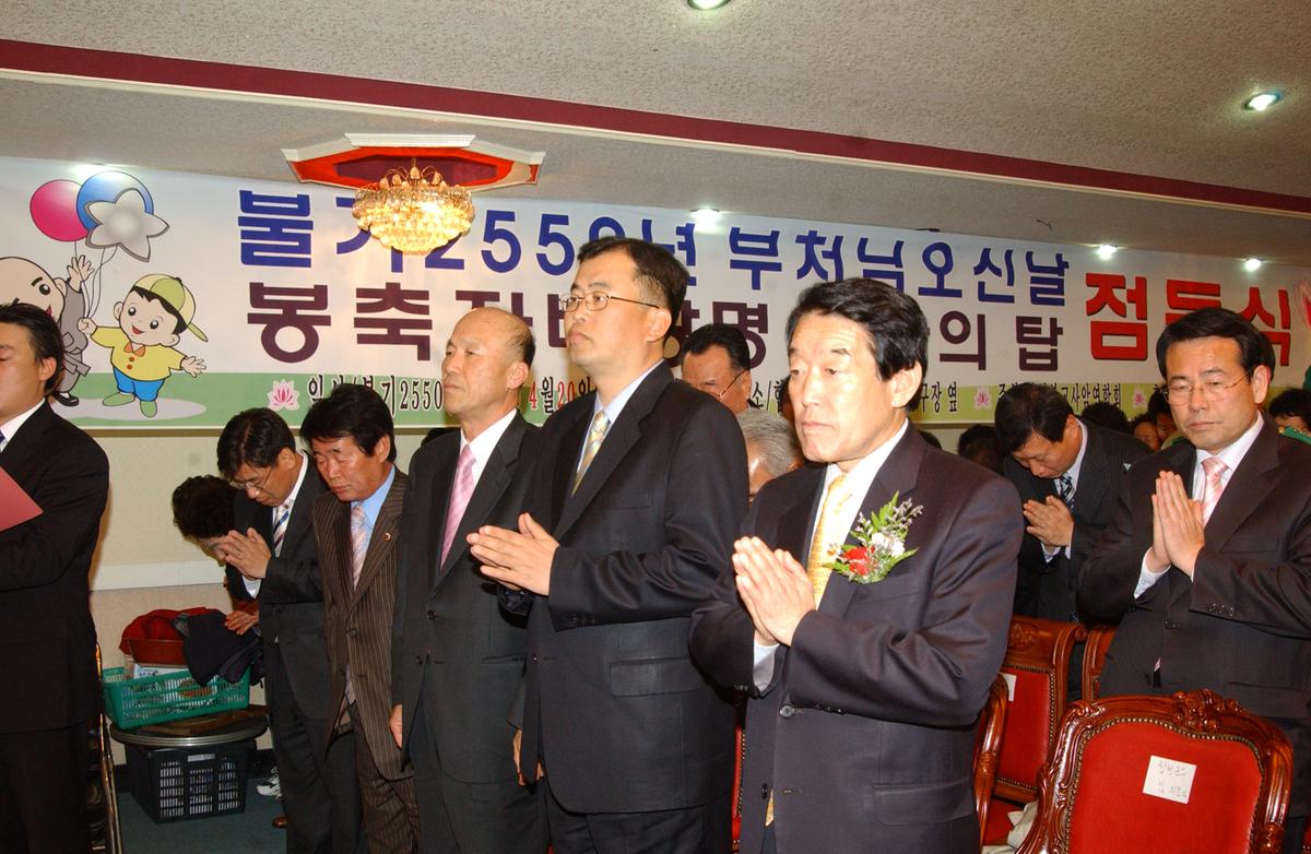 2006부처님오신날 점등식