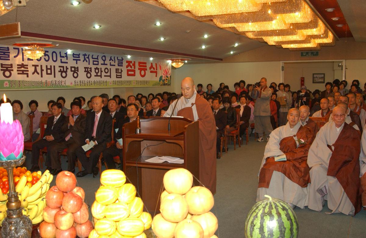 2006부처님오신날 점등식