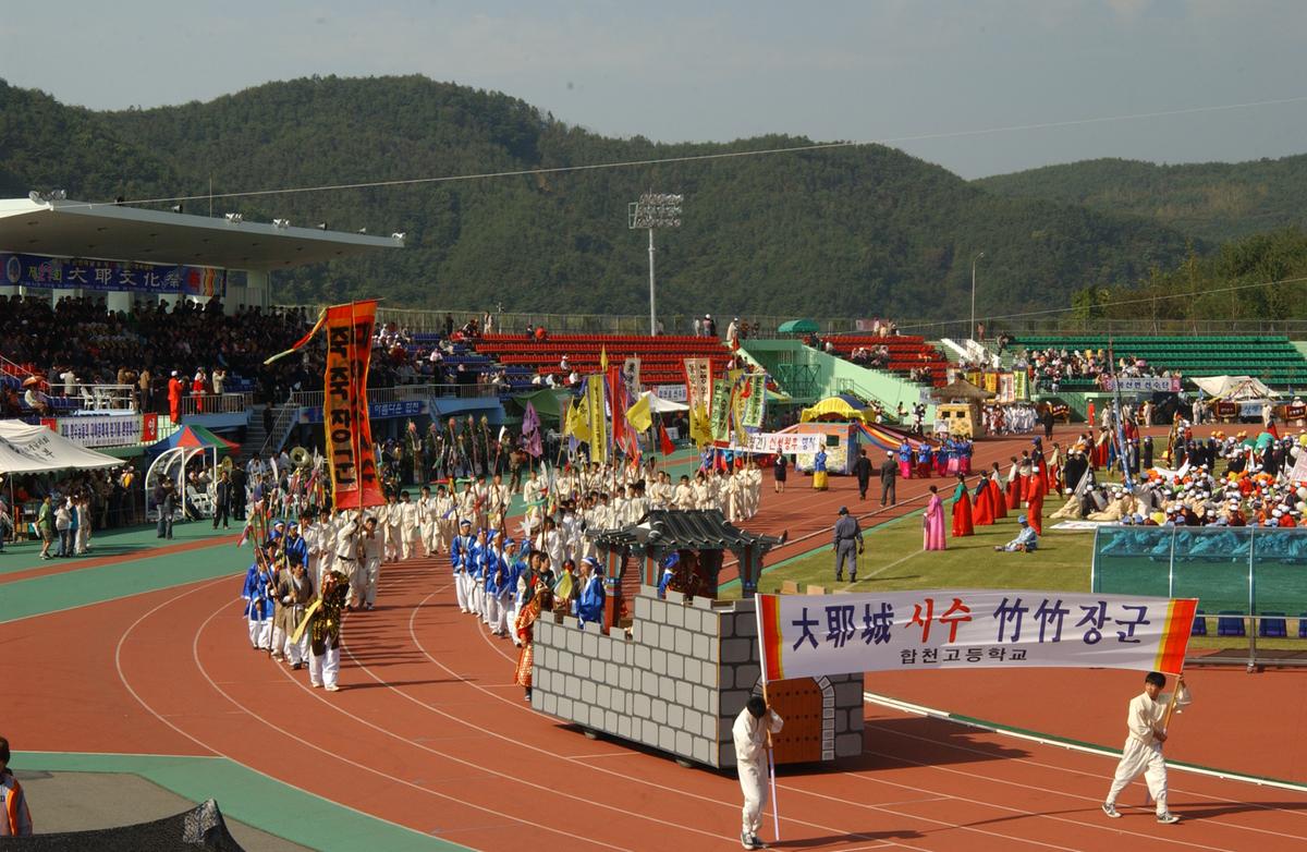 대야문화제(2)16