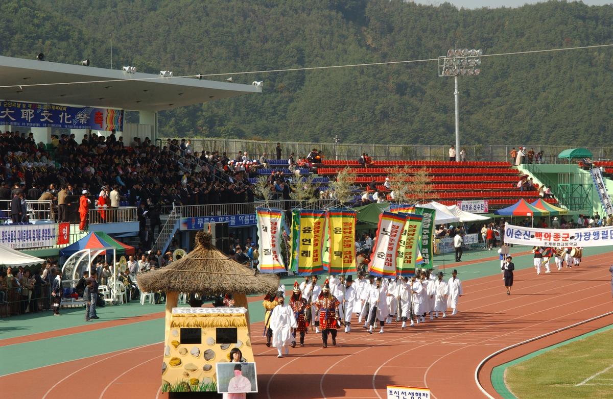 대야문화제(2)23