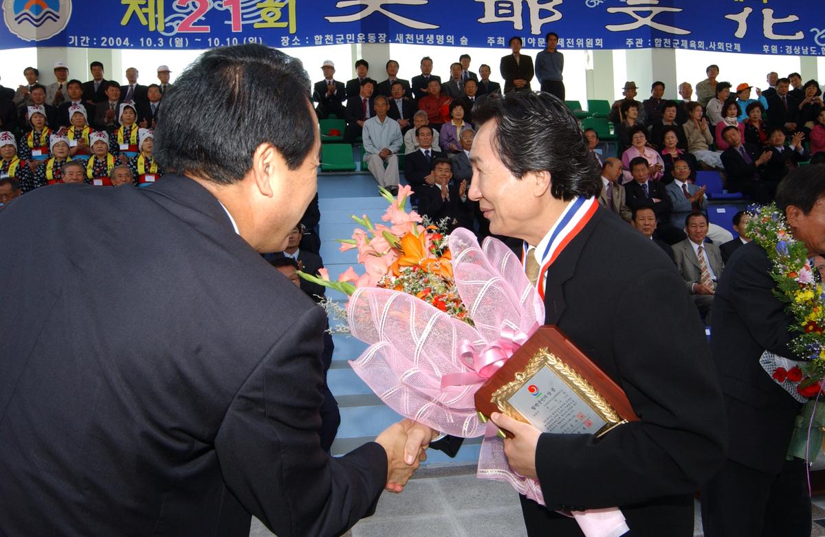 대야문화제(4)14