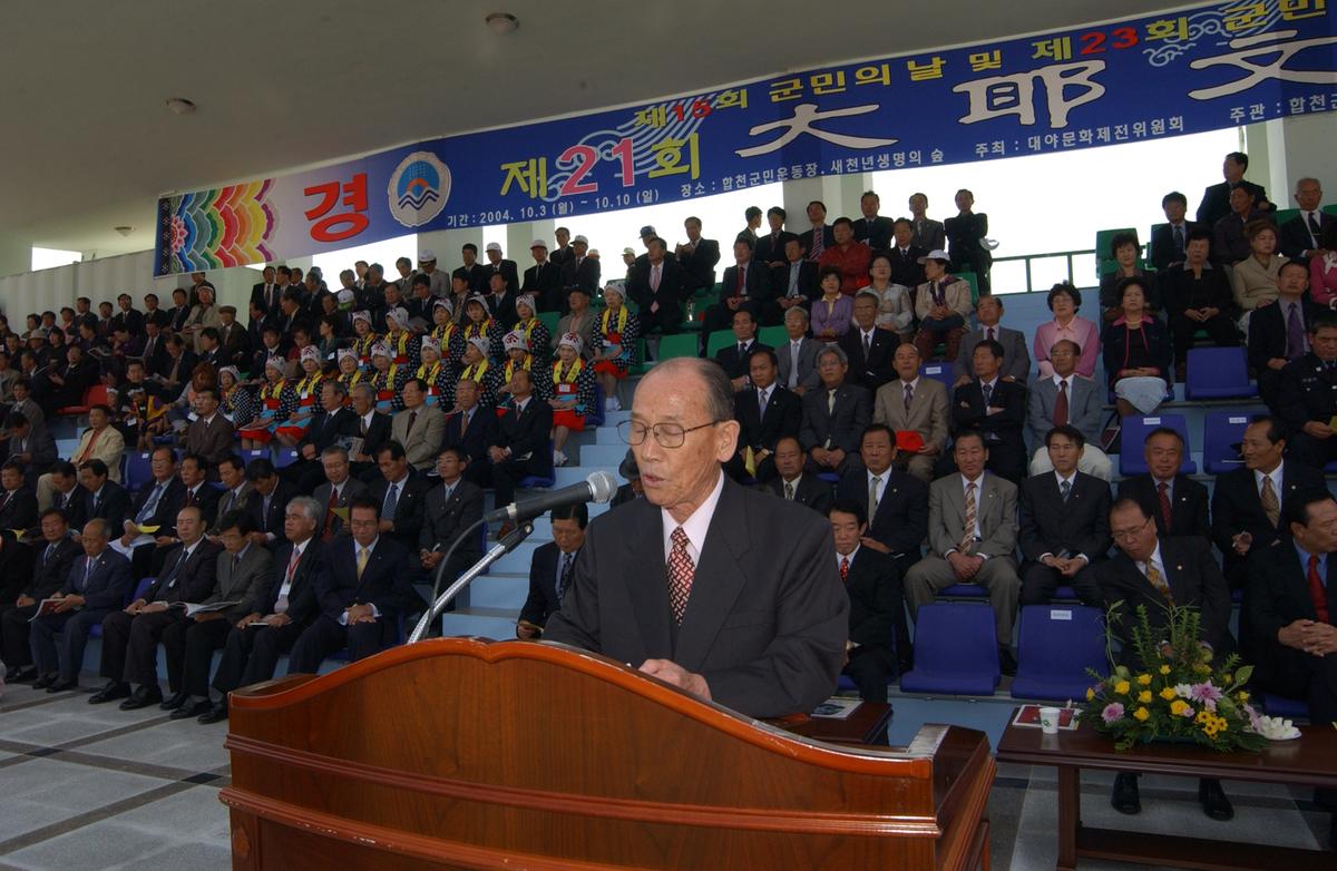 대야문화제(4)27