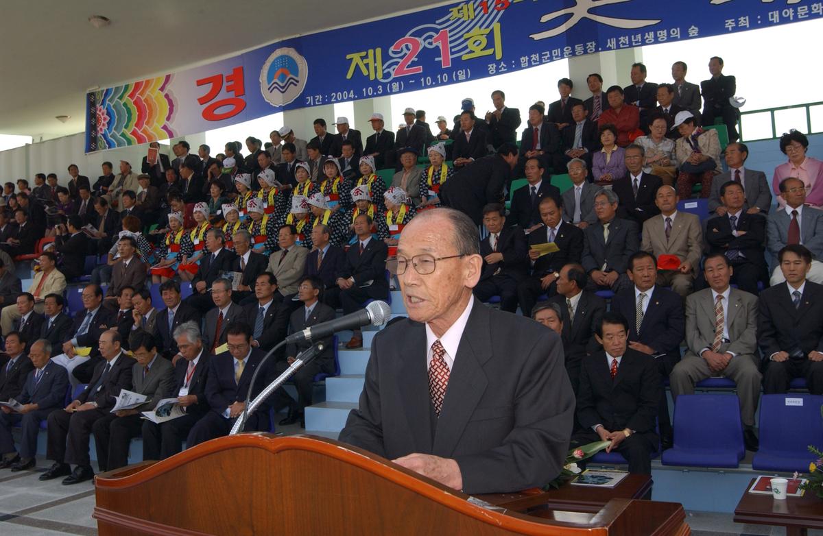 대야문화제(4)28
