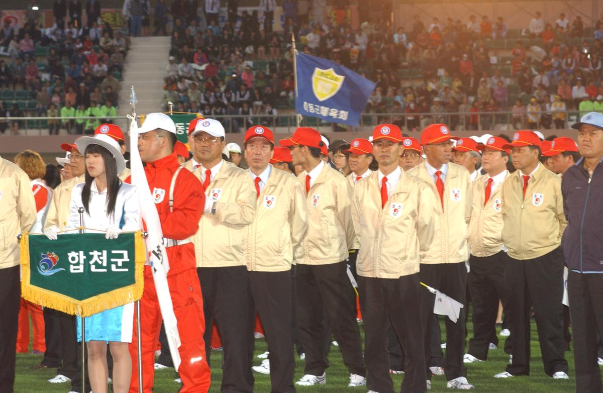 2006합천선수단결단식