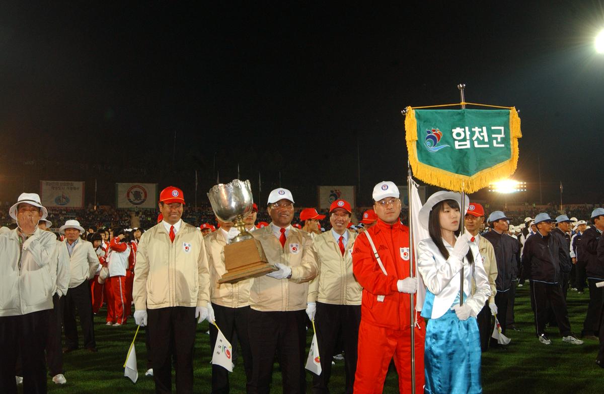 2006합천선수단결단식