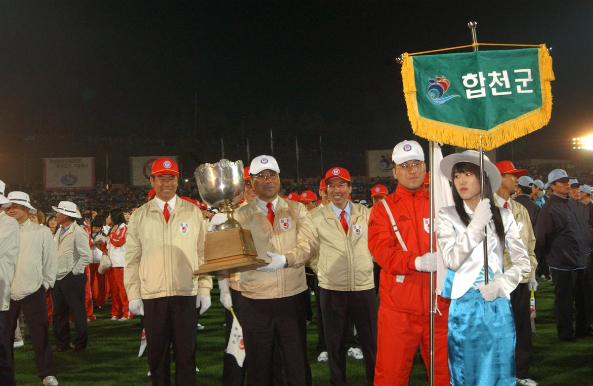 2006합천선수단결단식