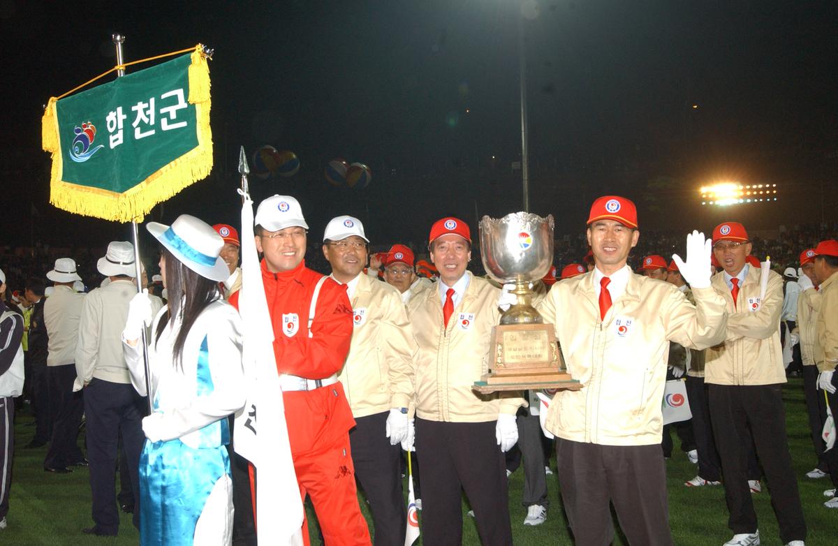 2006합천선수단결단식