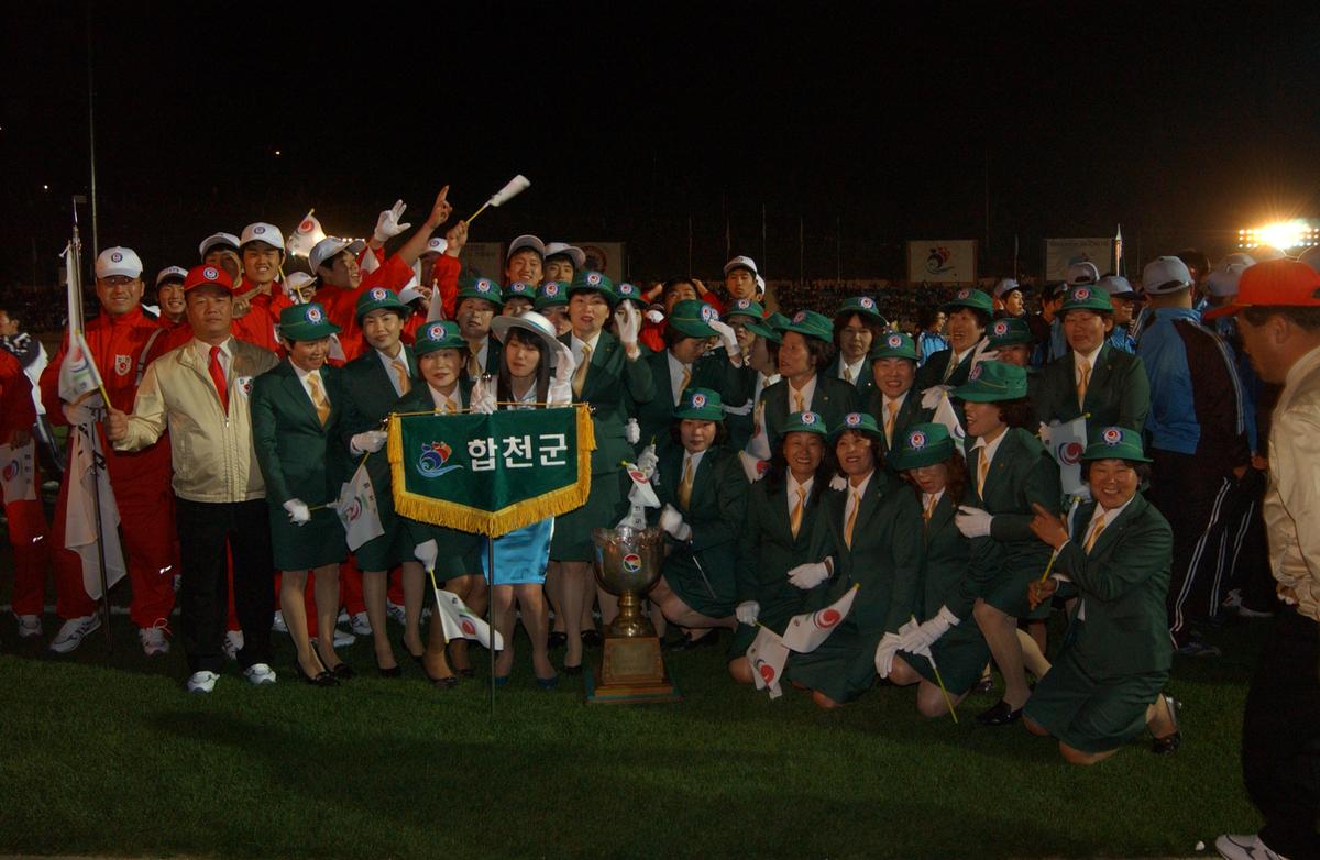 2006합천선수단결단식