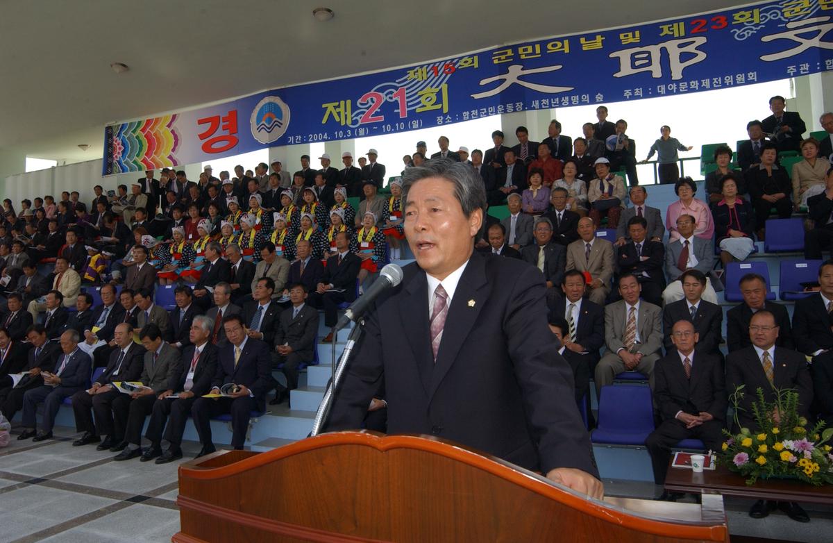 대야문화제(5)3