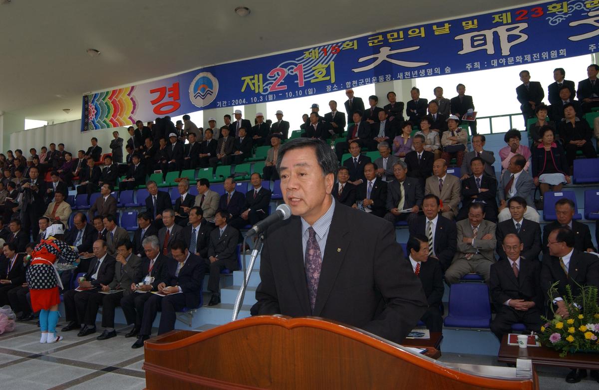 대야문화제(5)11