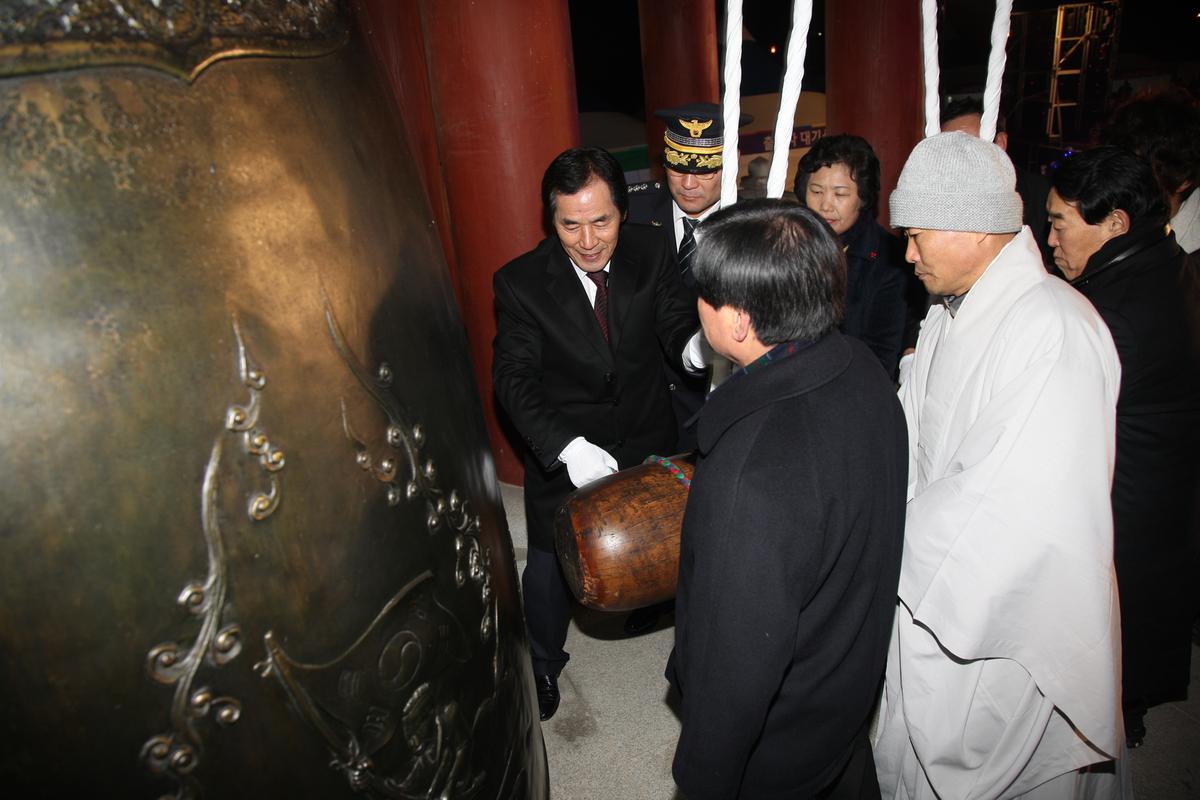 2012년 제야 군민대종 타종식